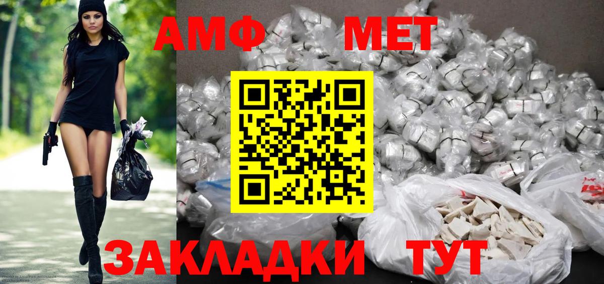 АМФЕТАМИН  Амфетамин  Бутурлиновка  АМФЕТАМИН Premium  Вход с VPN 