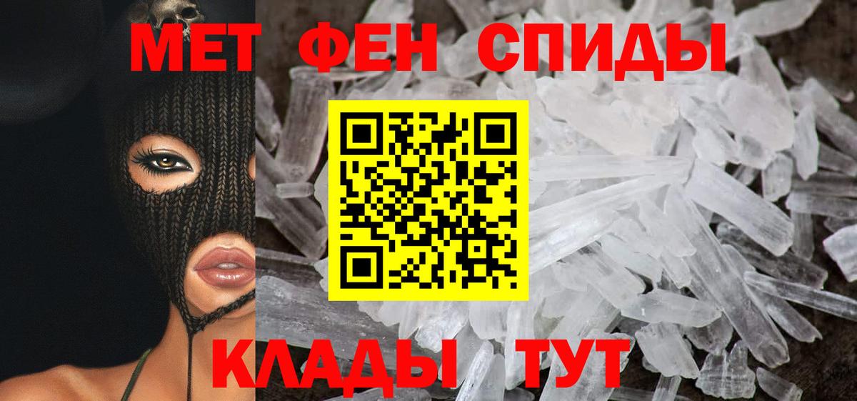 Amphetamine Розовый Бутурлиновка
