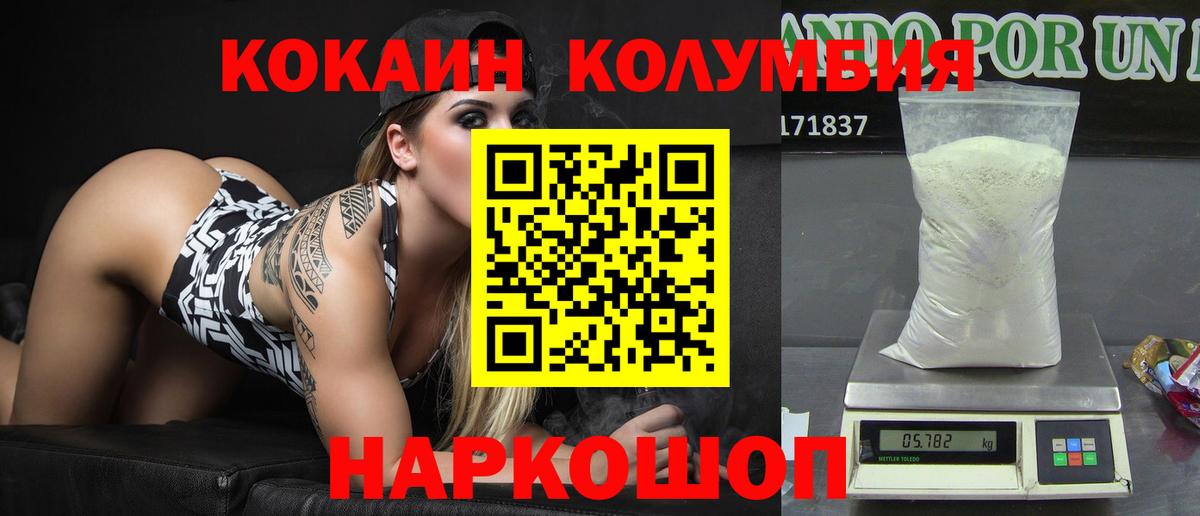 дарнет шоп  Cocaine 98%  Cocaine  Бутурлиновка  Вход с VPN  COCAIN FishScale 