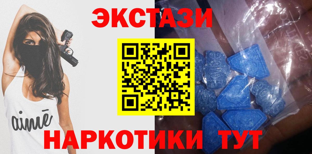 Ecstasy Дубай Бутурлиновка