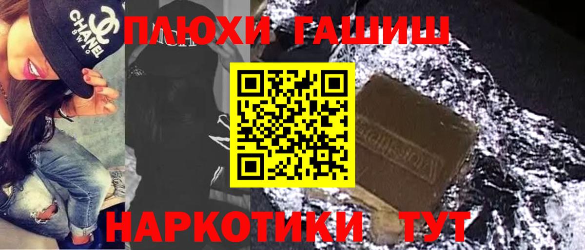 ГАШИШ ice o lator Бутурлиновка
