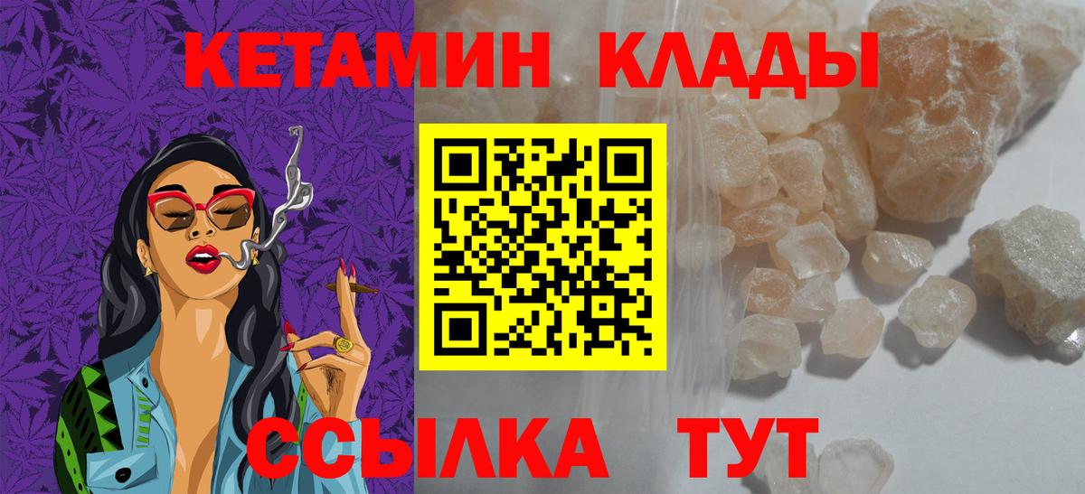 Бутурлиновка  omg tor  Вход с VPN  Кетамин ketamine  Кетамин ketamine 