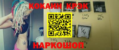 метадон Краснокаменск