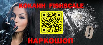 кокаин колумбия Краснодар