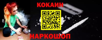 кокаин колумбия Краснодар
