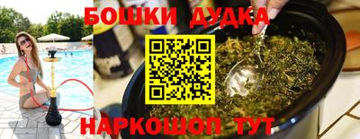 дистиллят марихуана Краснознаменск