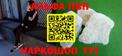 метадон Краснокаменск