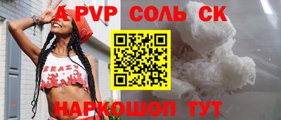 метадон Краснокаменск