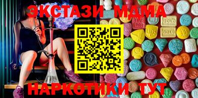 метадон Краснокаменск