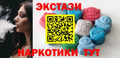 кокаин колумбия Краснодар