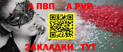 метадон Краснокаменск