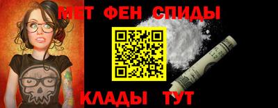 метадон Краснокаменск