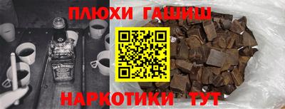 метадон Краснокаменск