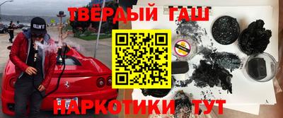 кокаин колумбия Краснодар