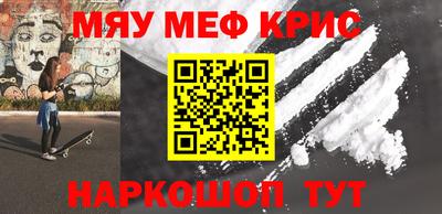 метадон Краснокаменск