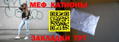 метадон Краснокаменск
