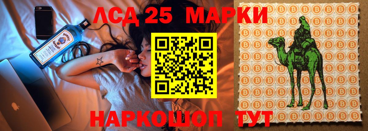 ЛСД экстази  Лсд 25 экстази кислота  Вход с VPN  OMG ссылки  Бутурлиновка 
