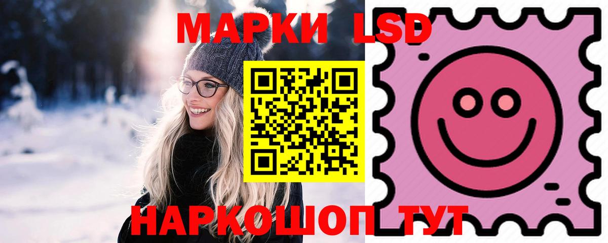 ЛСД экстази кислота Бутурлиновка