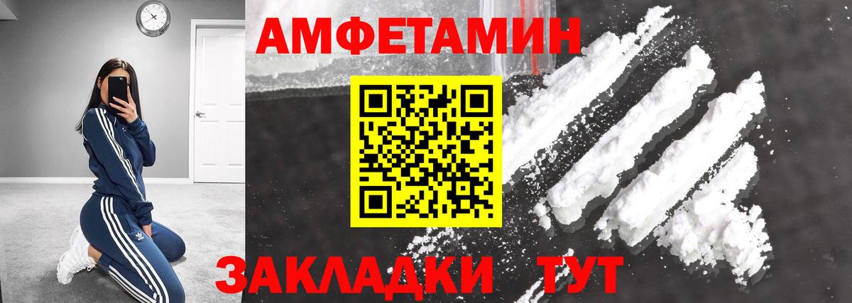 МЕТАМФЕТАМИН кристалл  МЕТАМФЕТАМИН кристалл  Вход с VPN  Бутурлиновка 