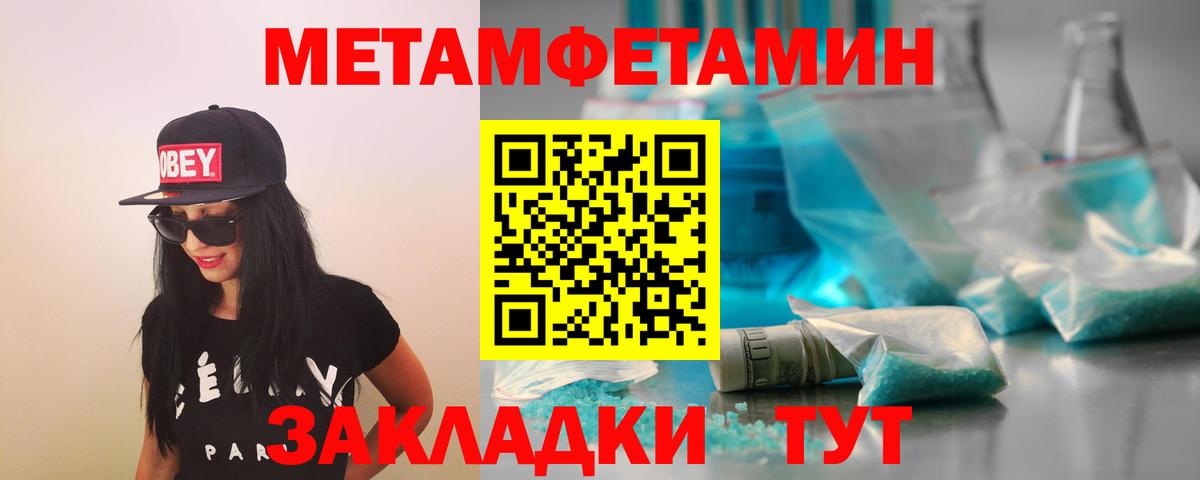 Первитин винт Бутурлиновка