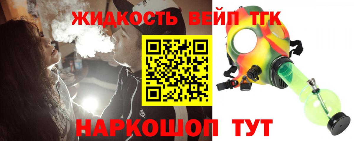 Дистиллят ТГК гашишное масло Бутурлиновка